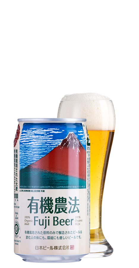 beer02